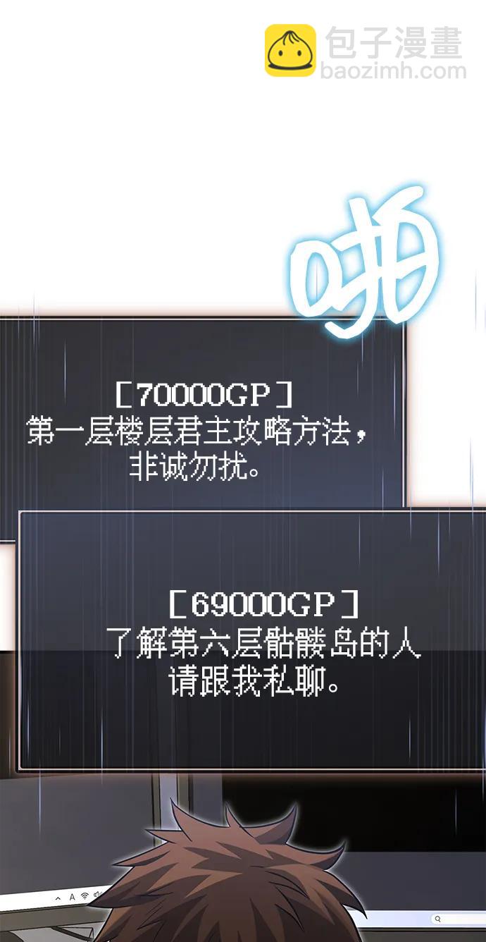 [第64话] 只记录行为13