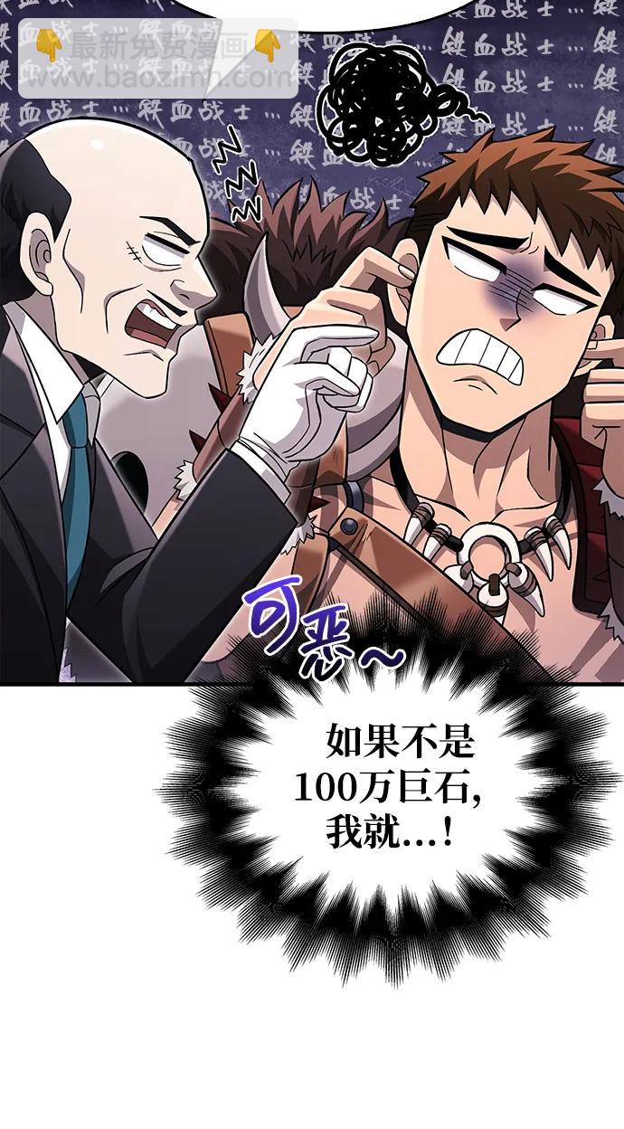 [第64话] 只记录行为130