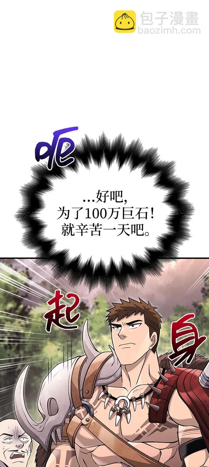 [第64话] 只记录行为131