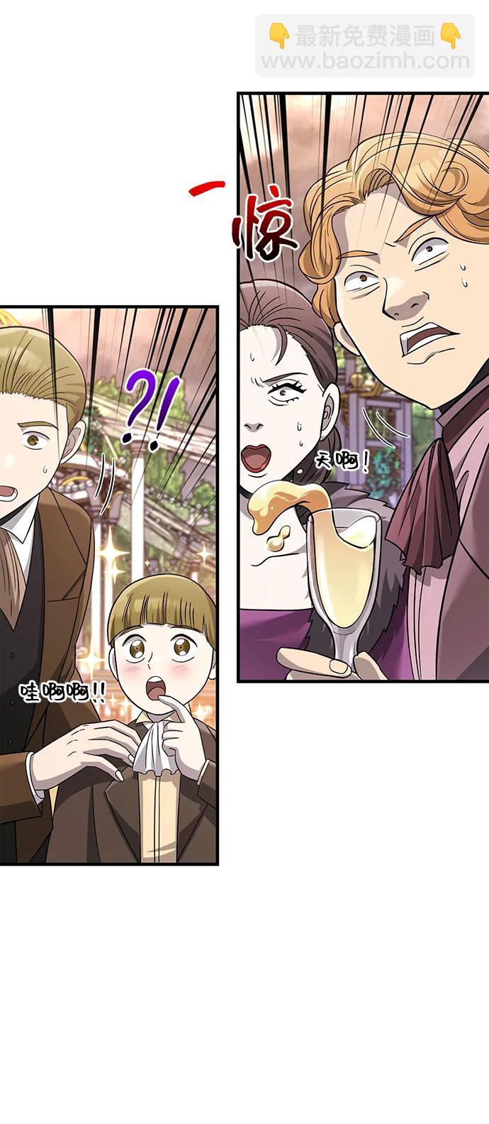 [第64话] 只记录行为135