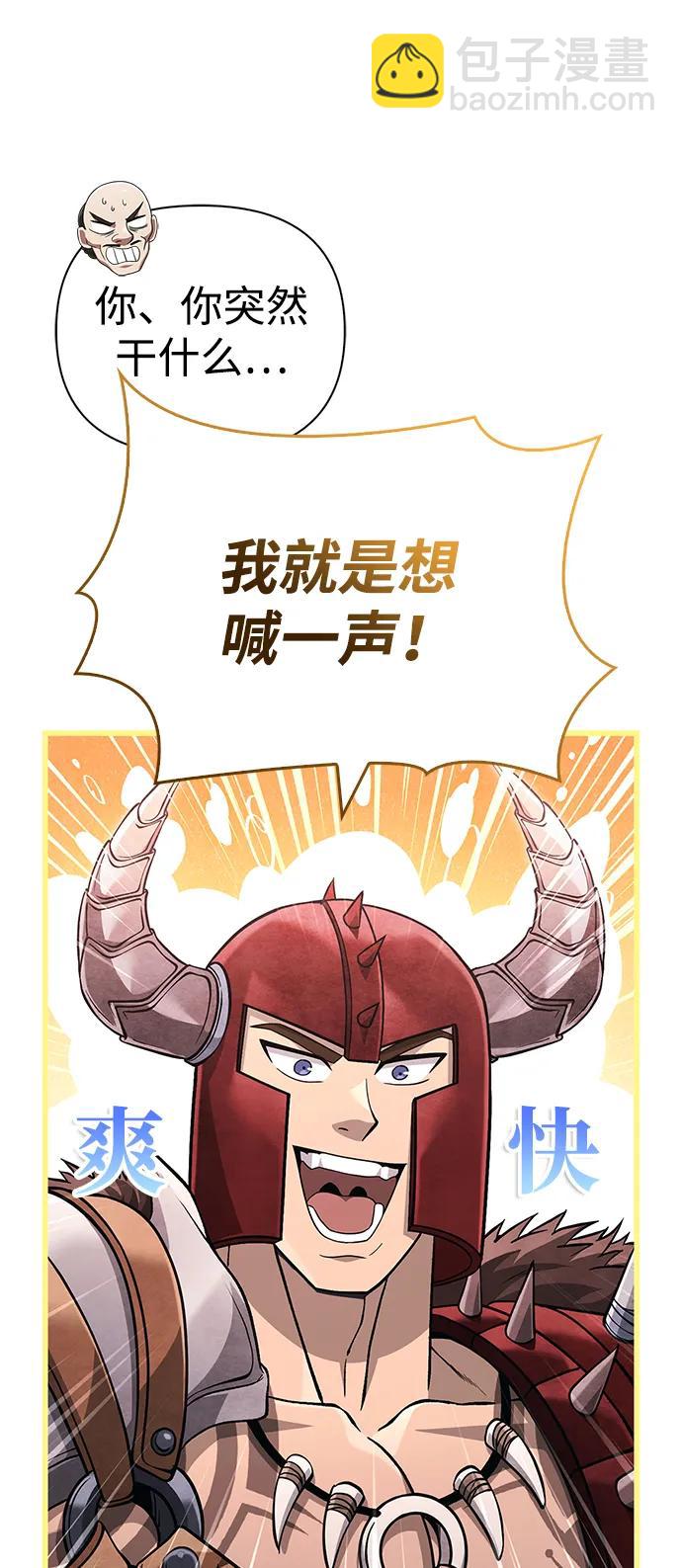 [第64话] 只记录行为136