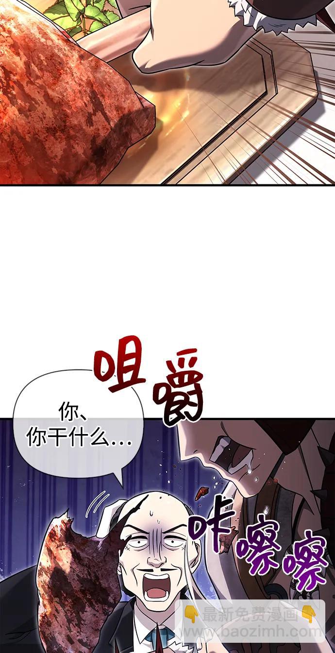 [第64话] 只记录行为138