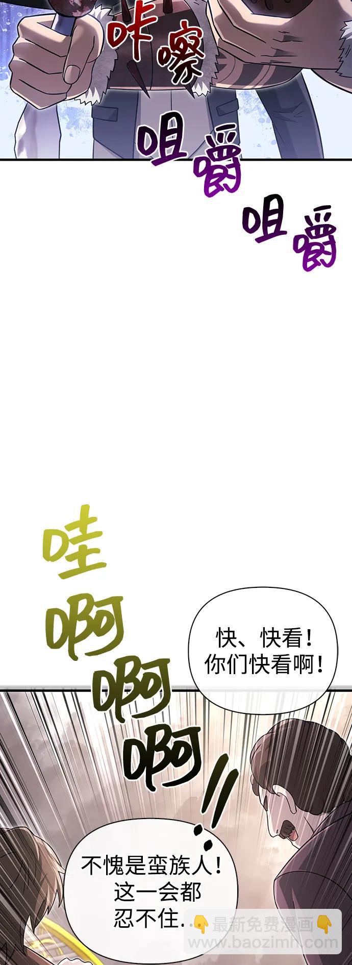[第64话] 只记录行为139