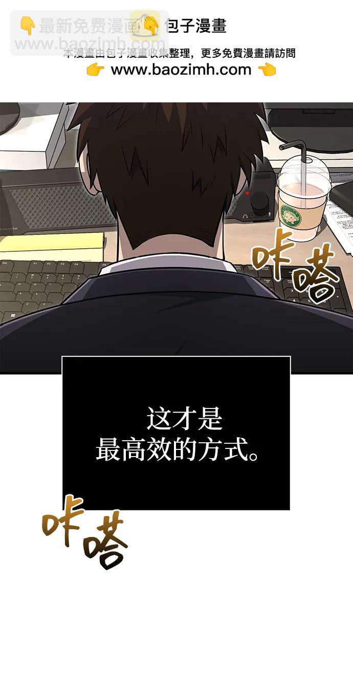 [第64话] 只记录行为14