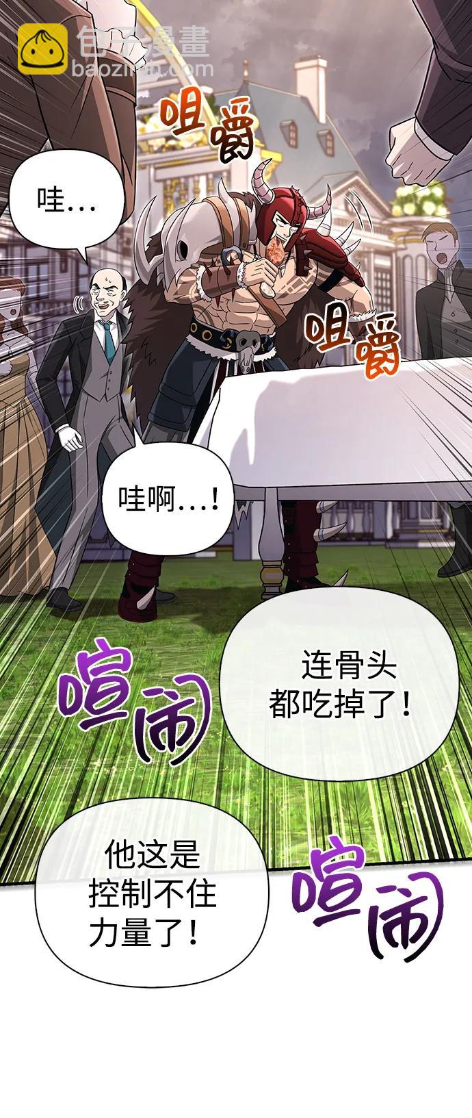 [第64话] 只记录行为140
