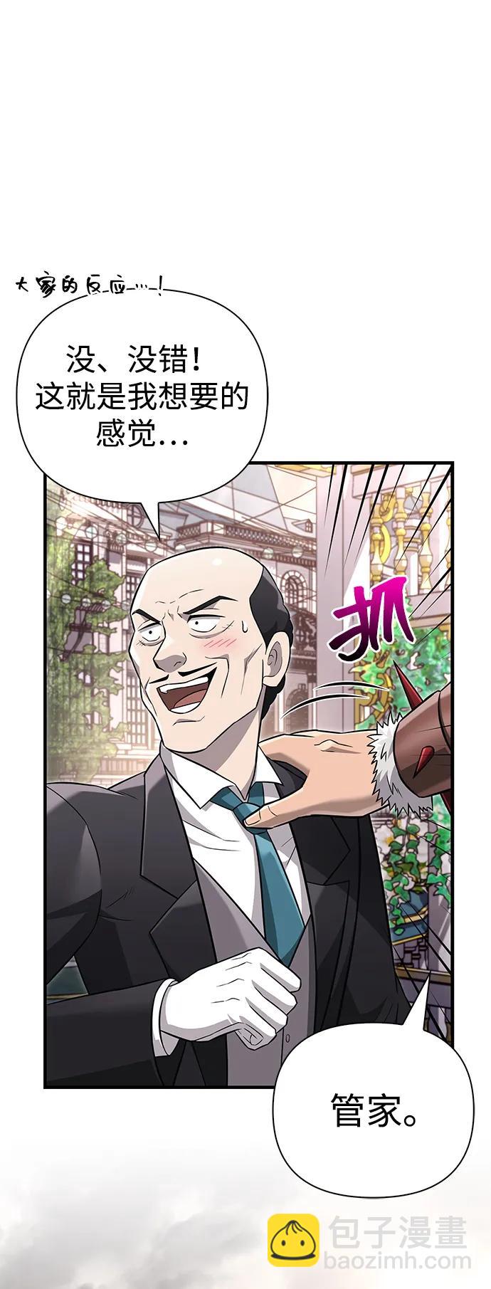 [第64话] 只记录行为141