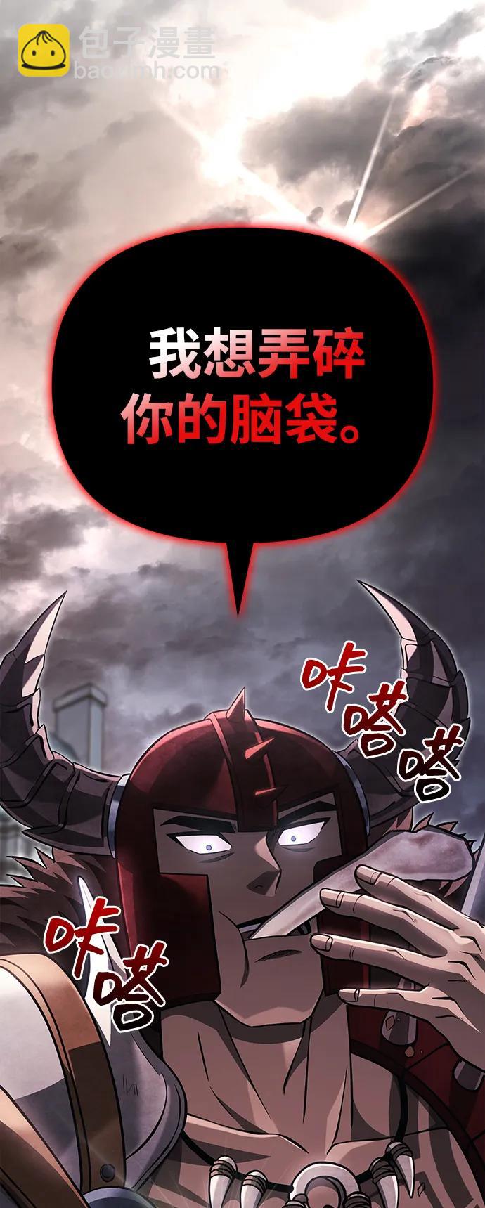 [第64话] 只记录行为142