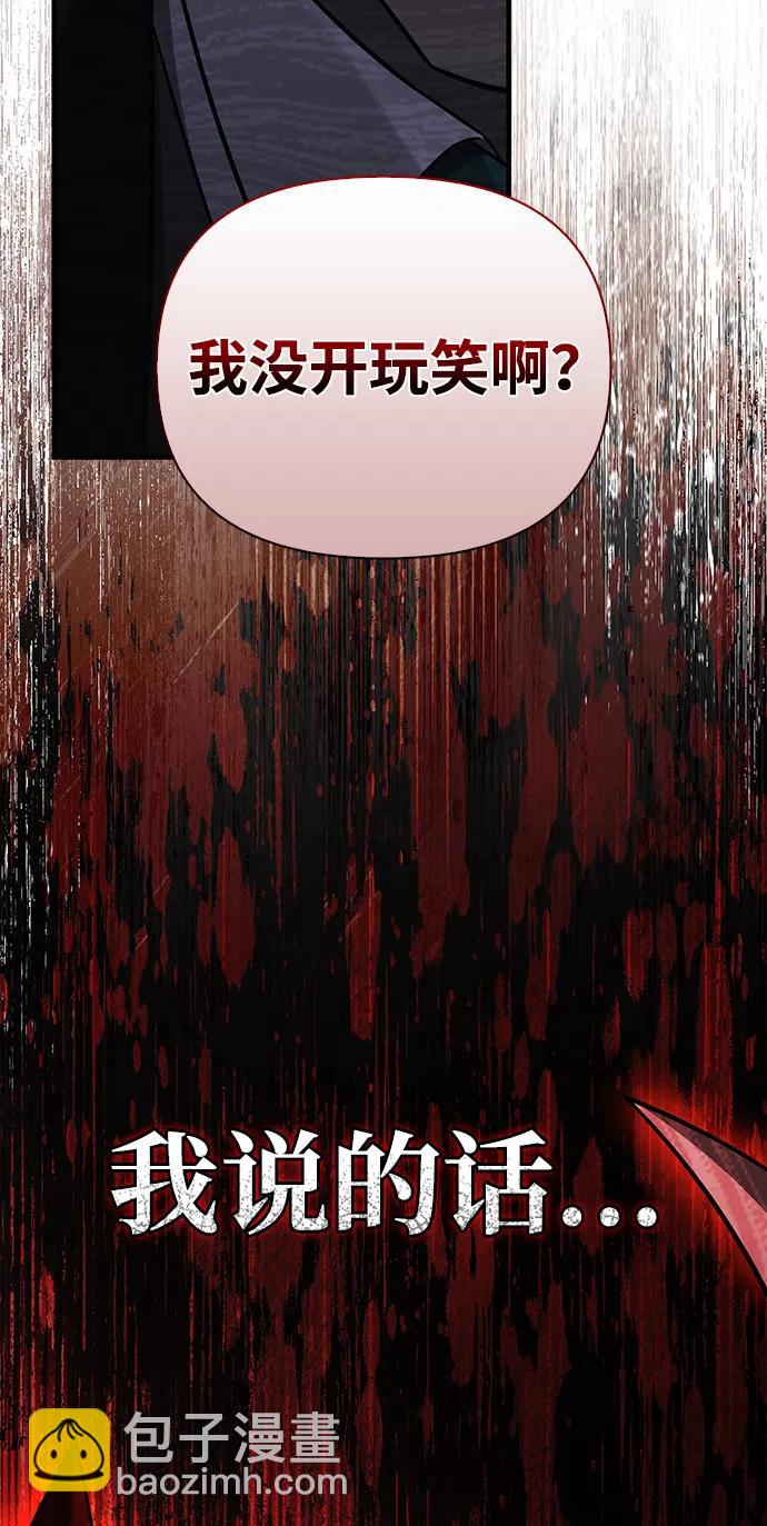 [第64话] 只记录行为145