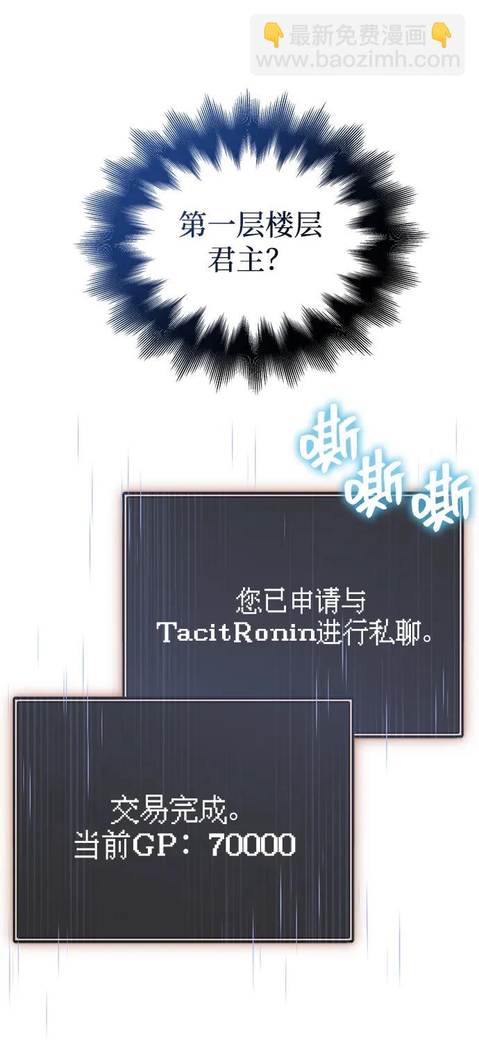 [第64话] 只记录行为15