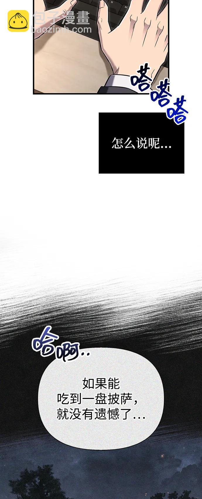 [第64话] 只记录行为2