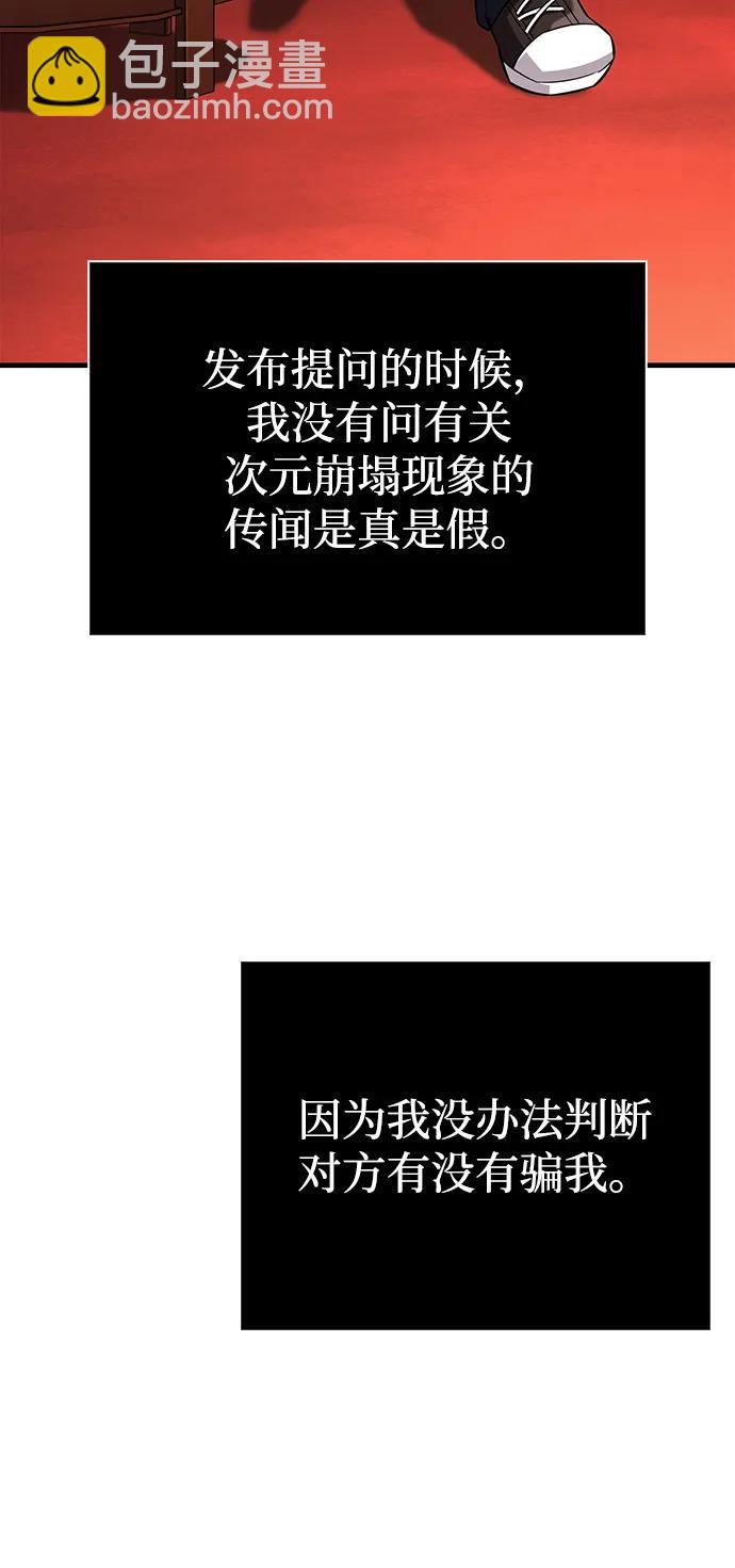 [第64话] 只记录行为23