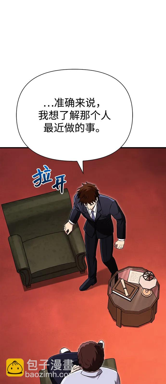[第64话] 只记录行为24