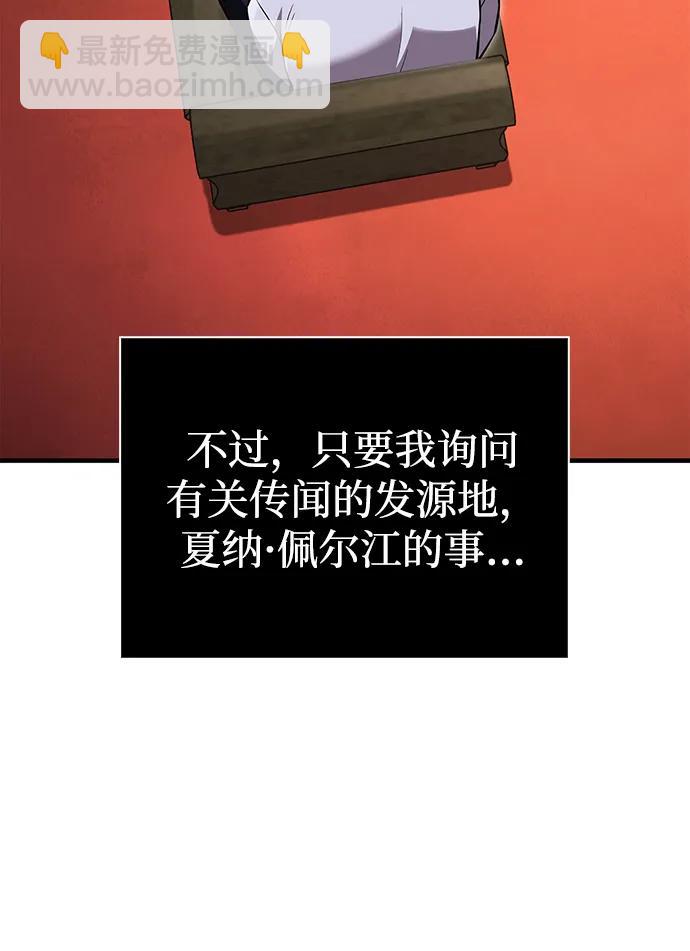 [第64话] 只记录行为25