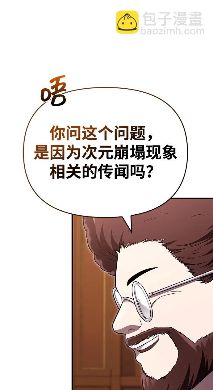 [第64话] 只记录行为26