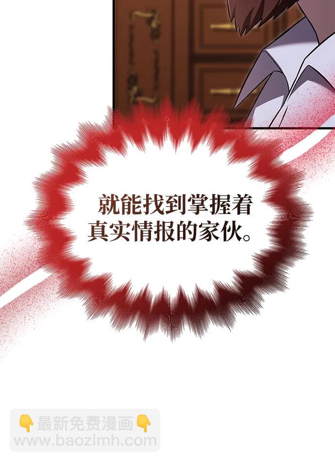 [第64话] 只记录行为27