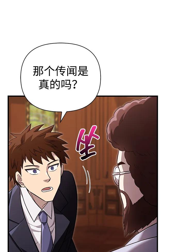 [第64话] 只记录行为28
