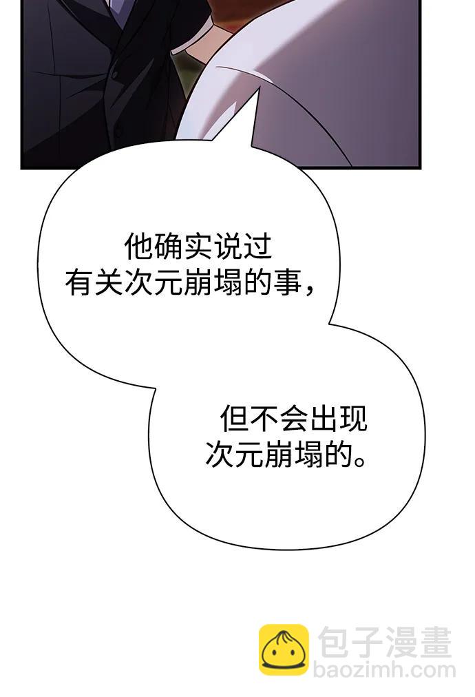 [第64话] 只记录行为29