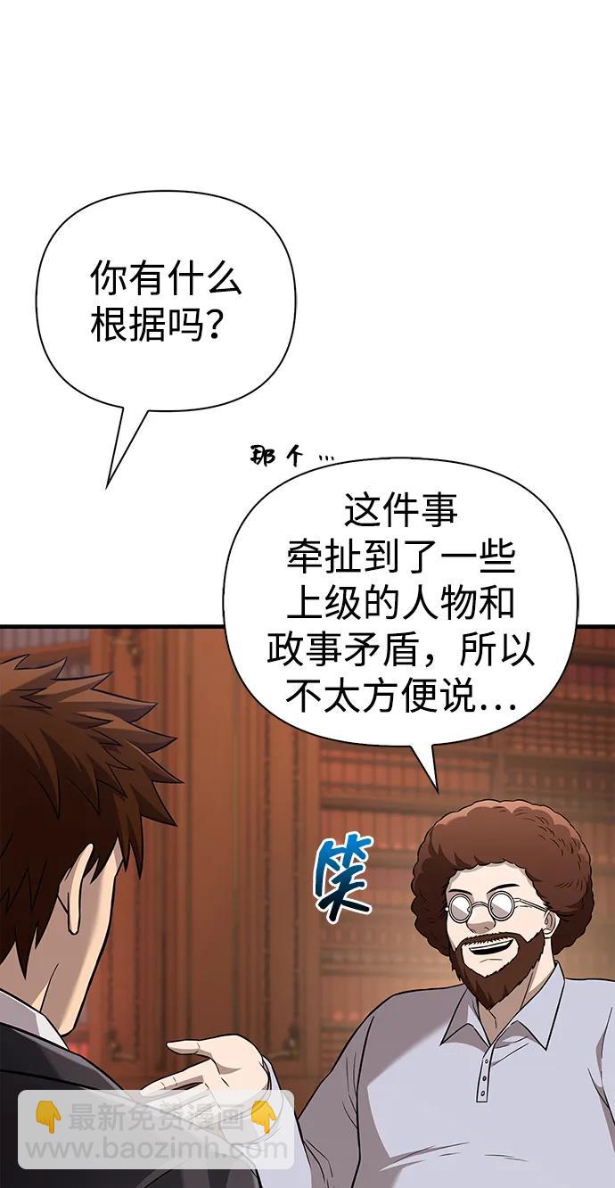 [第64话] 只记录行为30