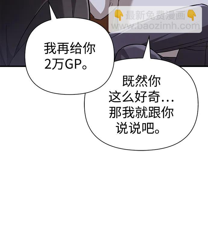 [第64话] 只记录行为31