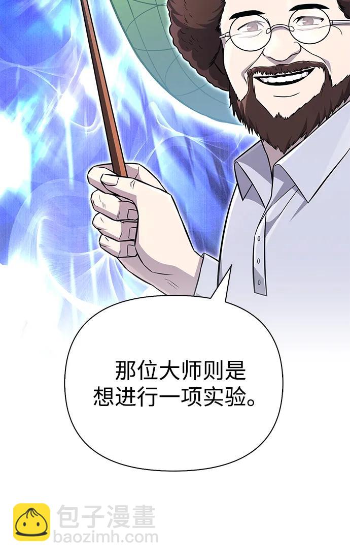 [第64话] 只记录行为33