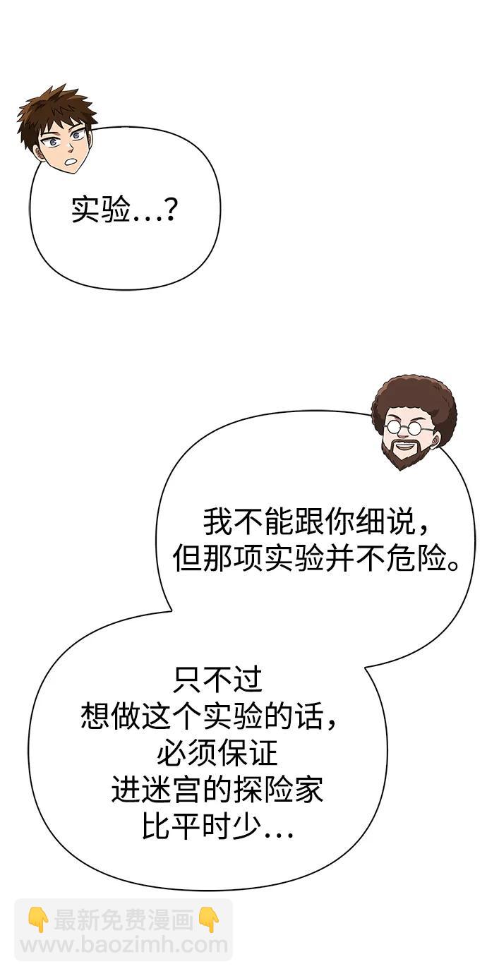 [第64话] 只记录行为34
