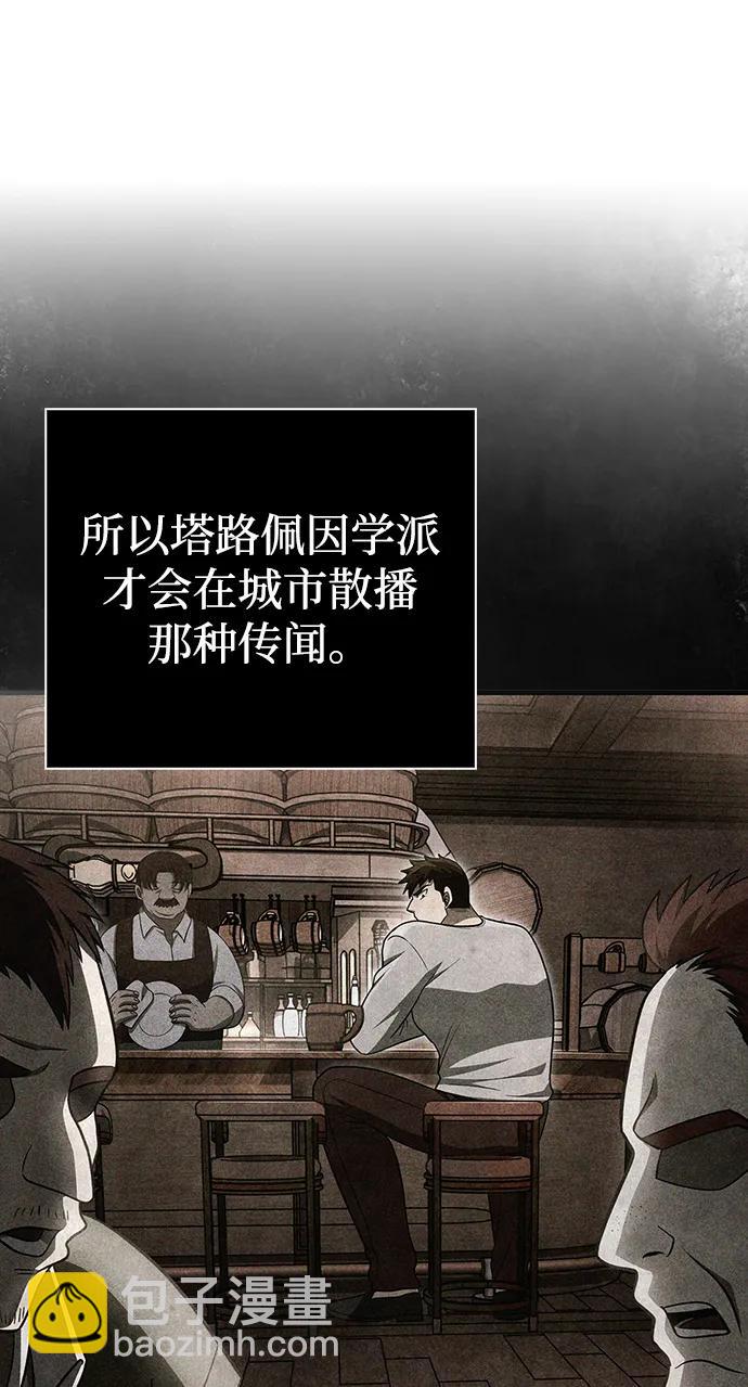 [第64话] 只记录行为35