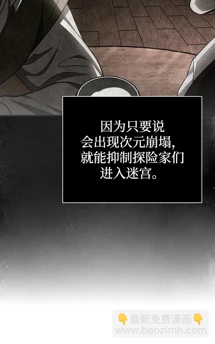 [第64话] 只记录行为36