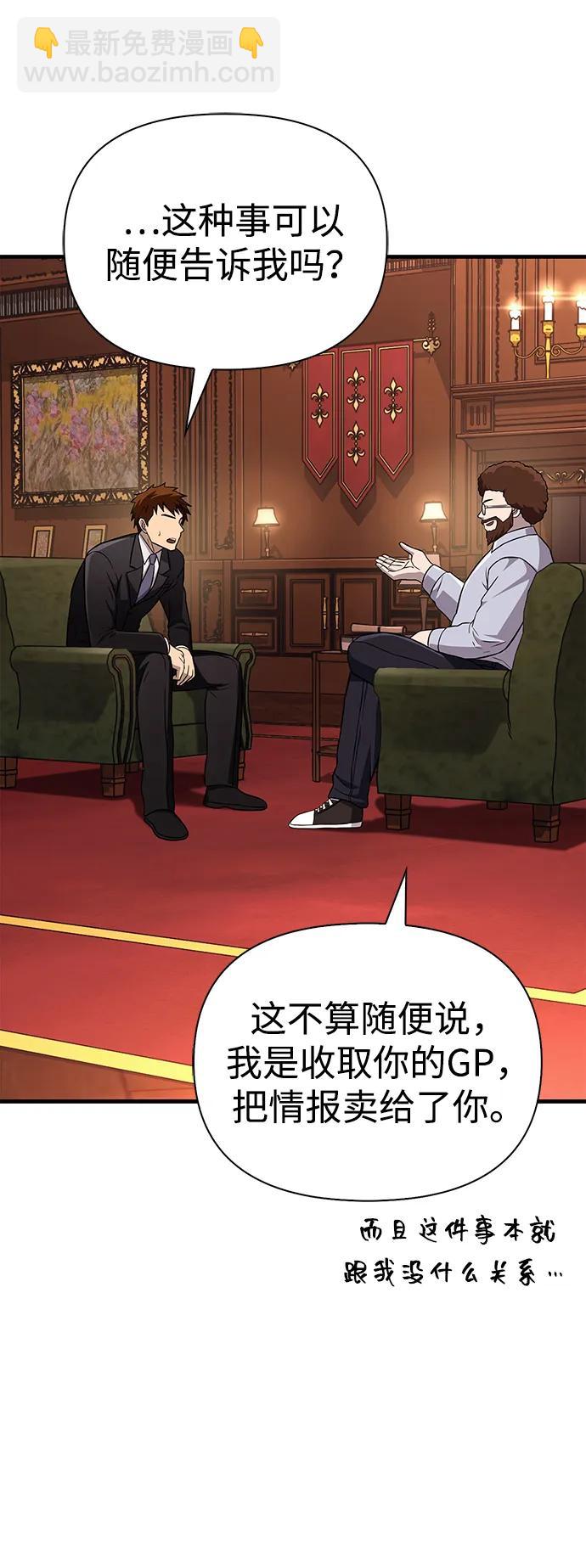 [第64话] 只记录行为37