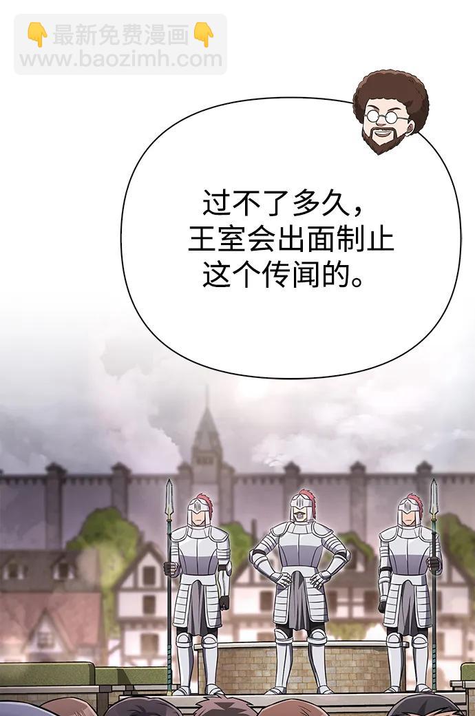 [第64话] 只记录行为38