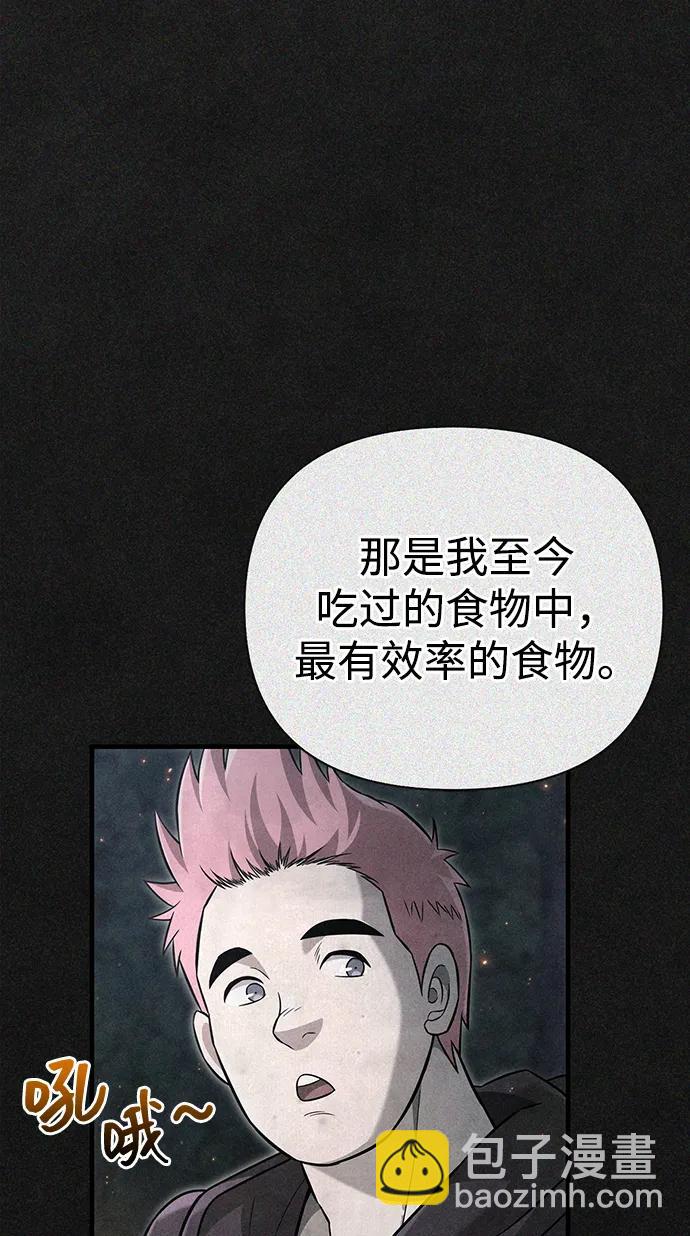 [第64话] 只记录行为4