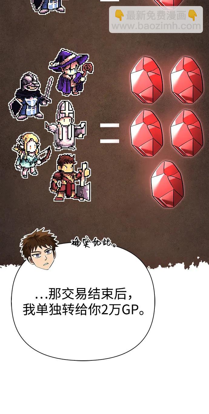 [第64话] 只记录行为40