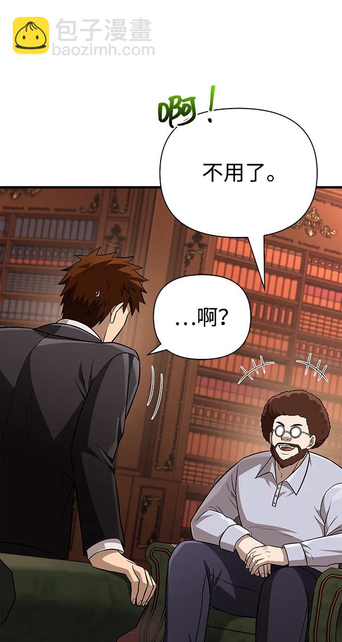 [第64话] 只记录行为41
