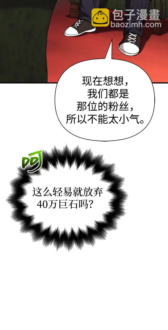 [第64话] 只记录行为42