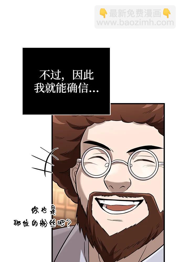 [第64话] 只记录行为43