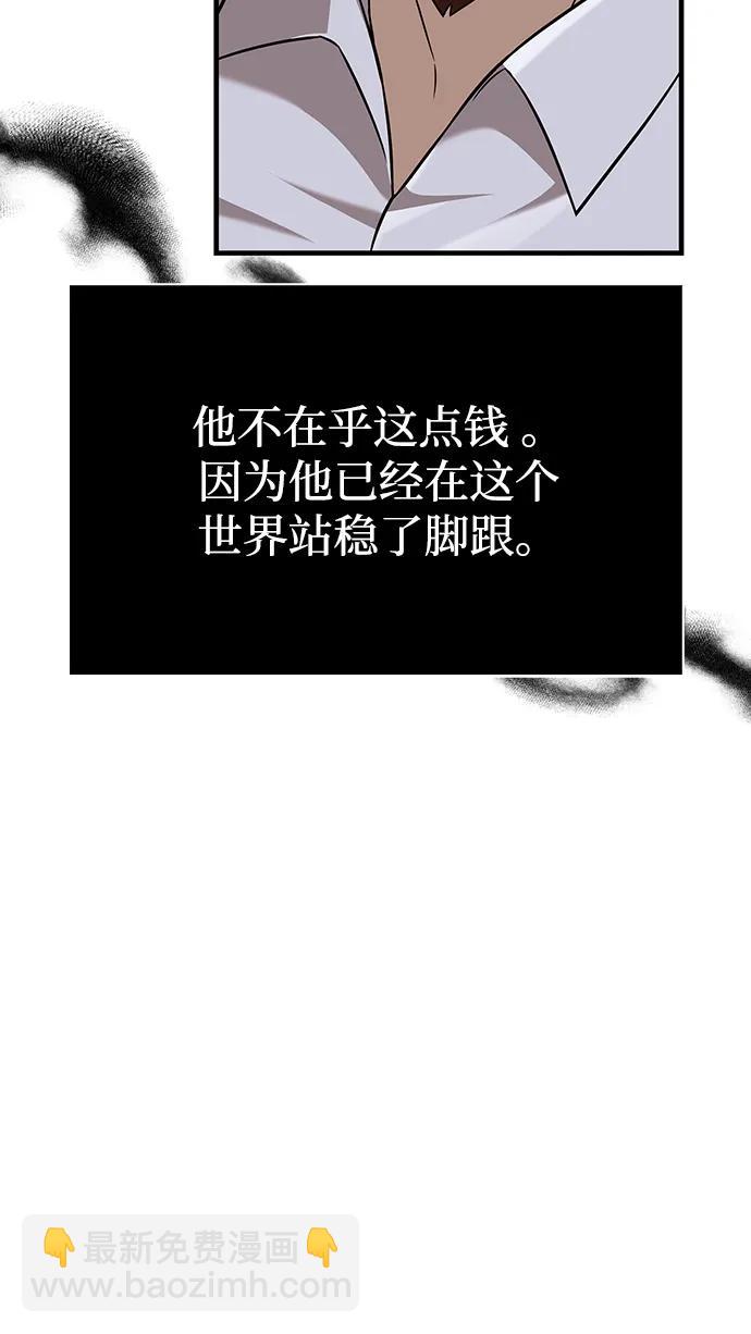 [第64话] 只记录行为44