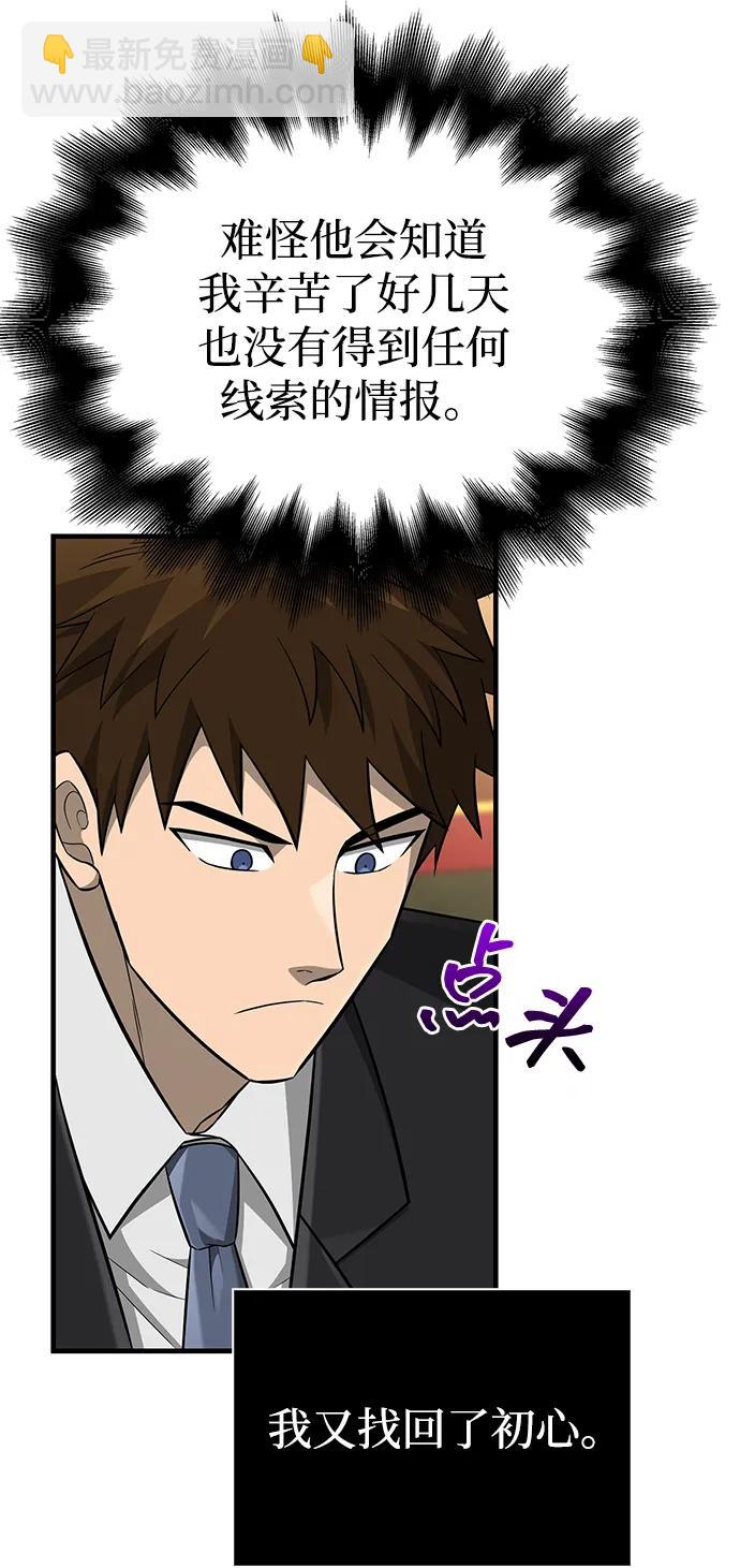 [第64话] 只记录行为45