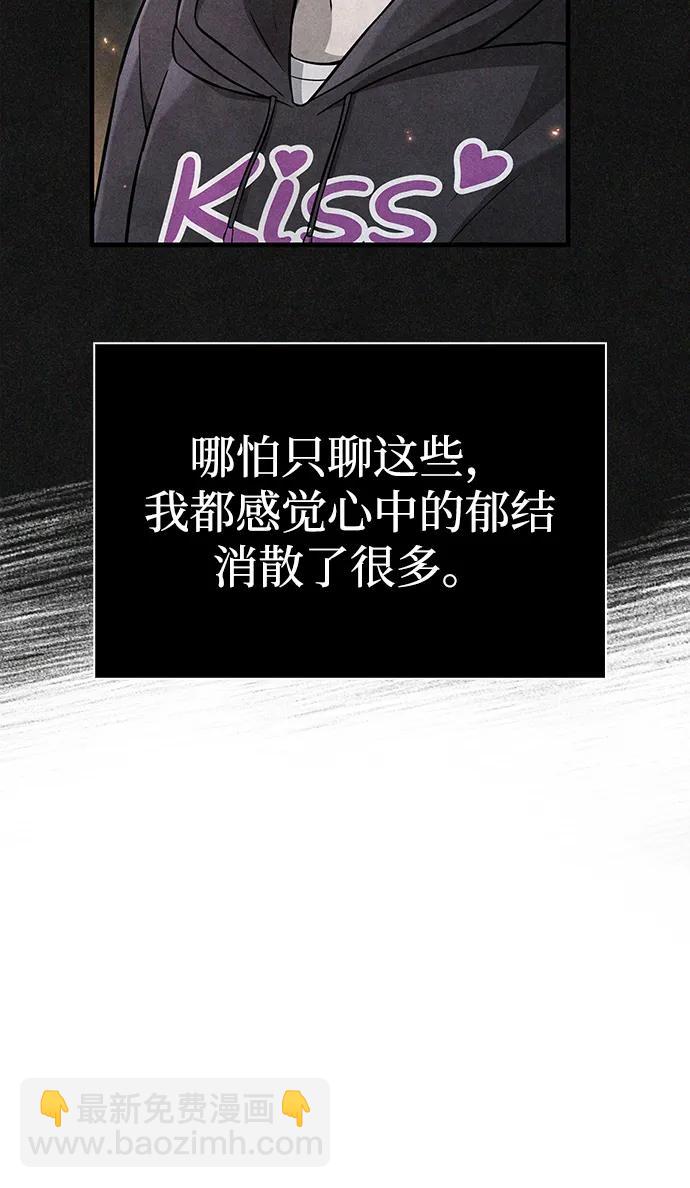 [第64话] 只记录行为5