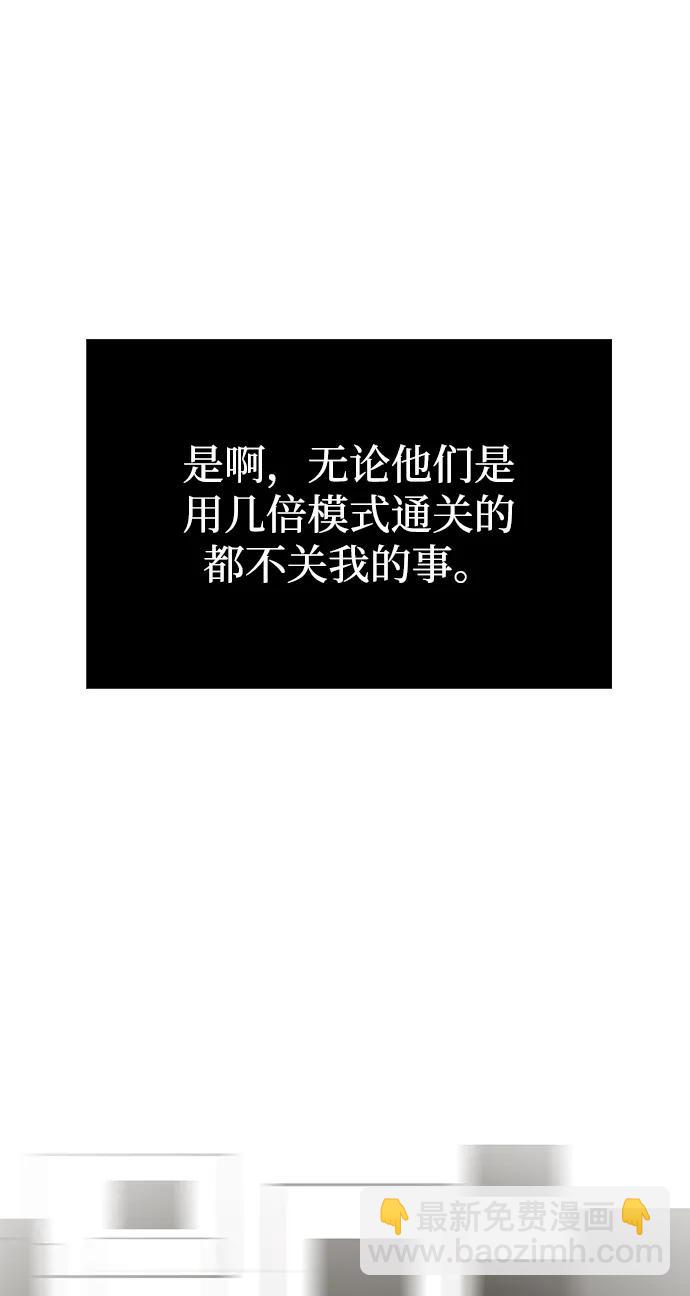 [第64话] 只记录行为50