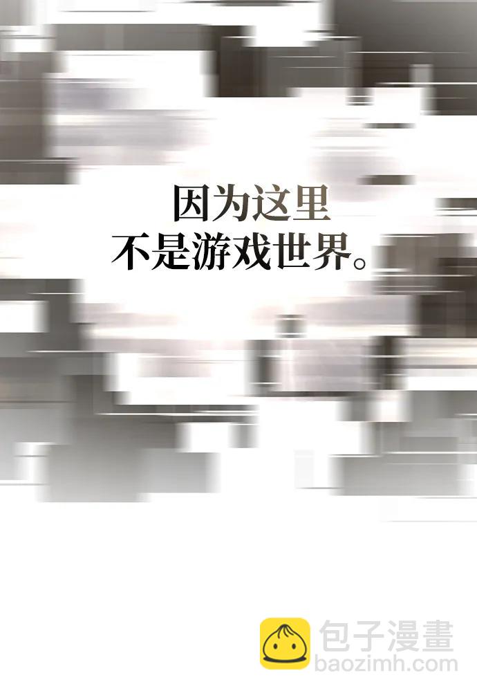 [第64话] 只记录行为51