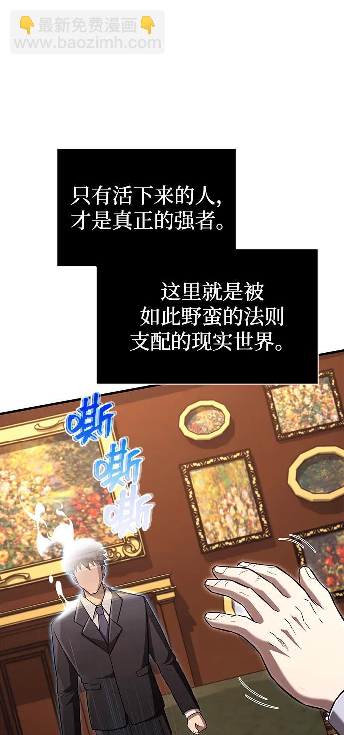 [第64话] 只记录行为52