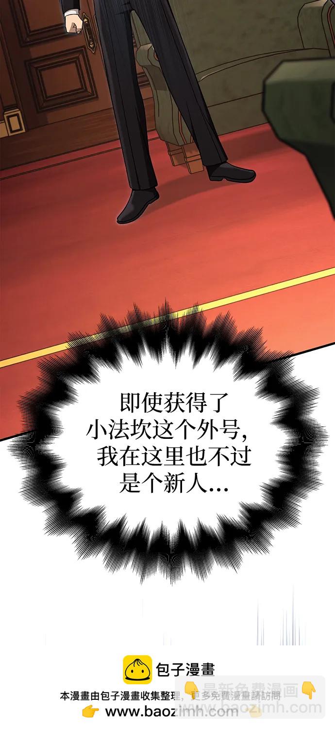 [第64话] 只记录行为53