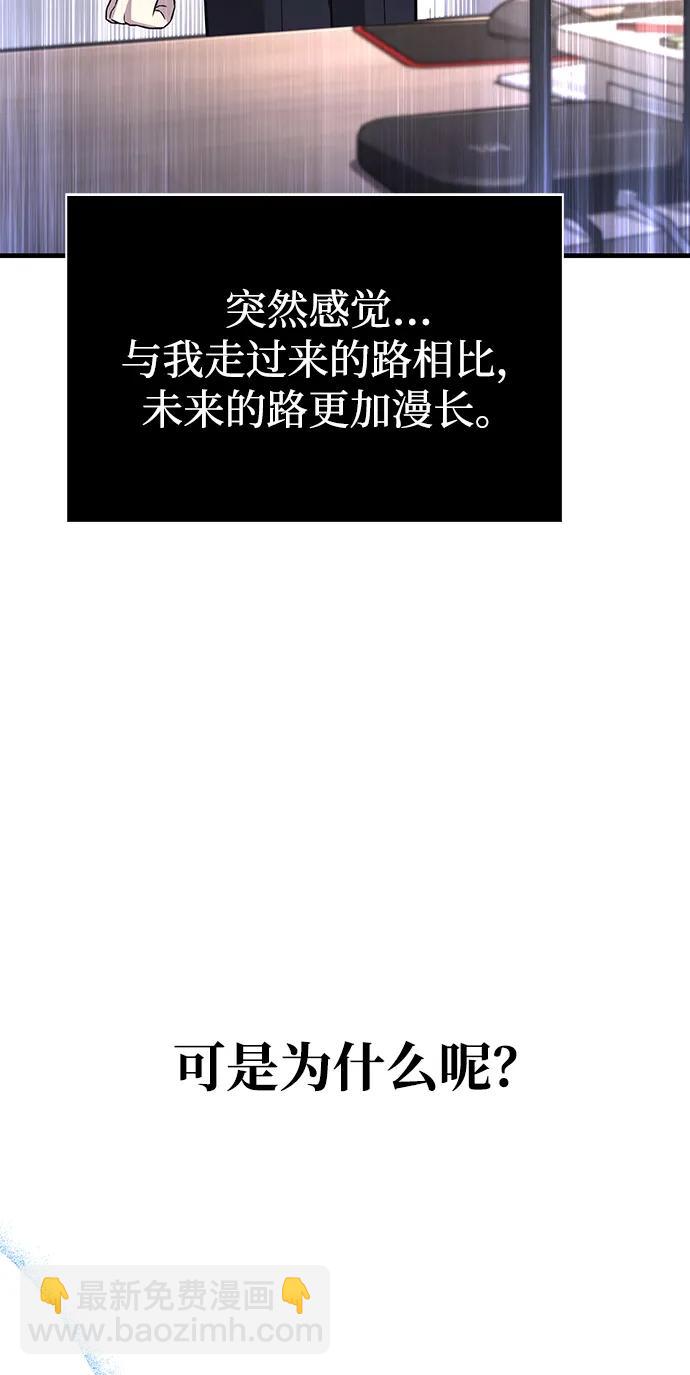 [第64话] 只记录行为55