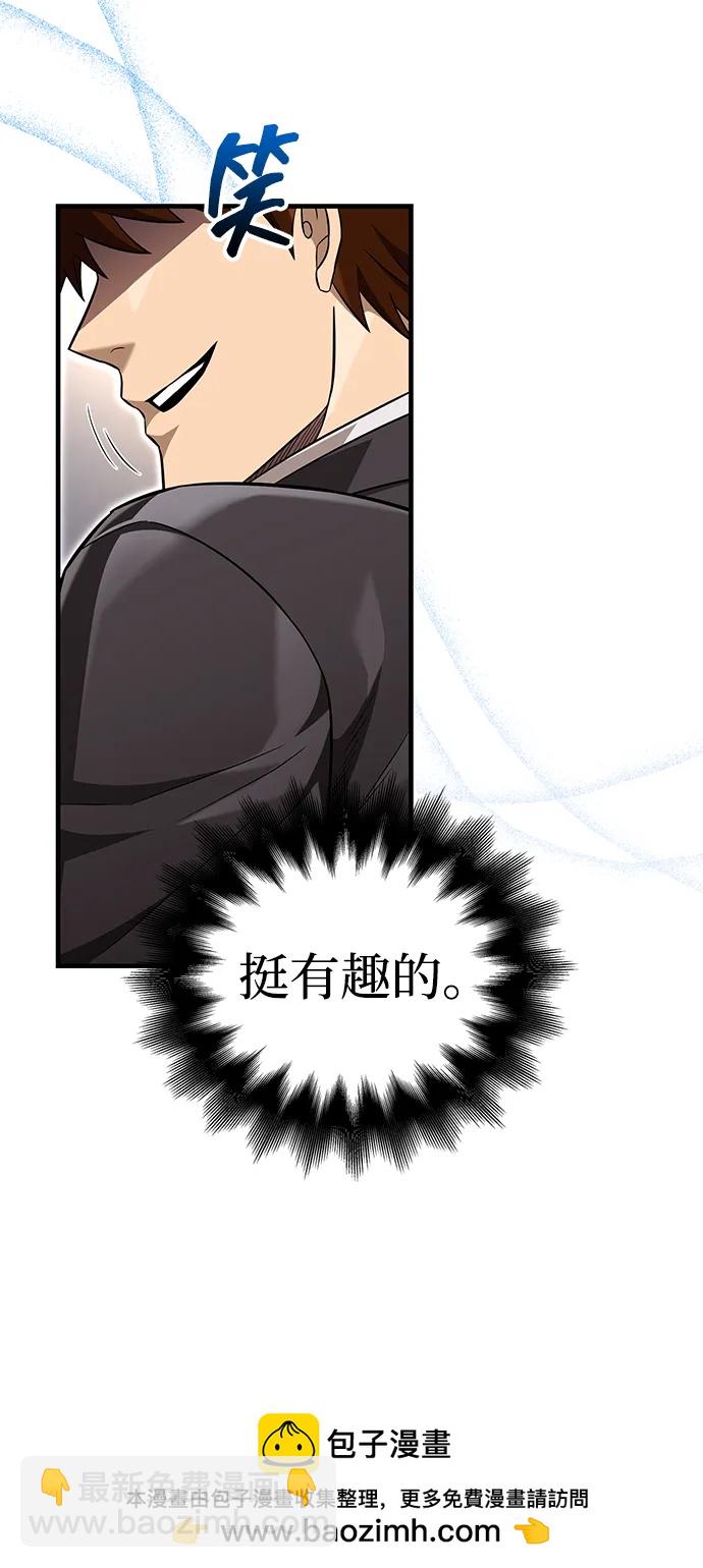 [第64话] 只记录行为56
