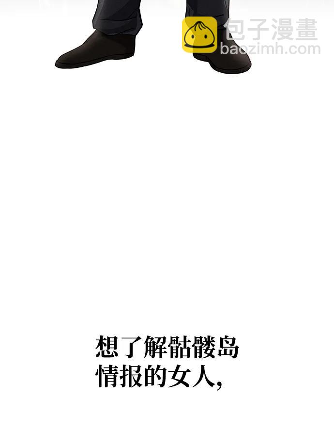 [第64话] 只记录行为58