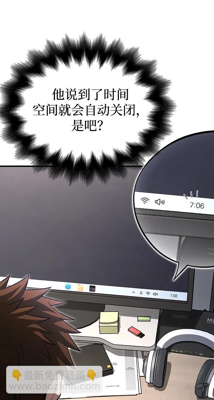 [第64话] 只记录行为6
