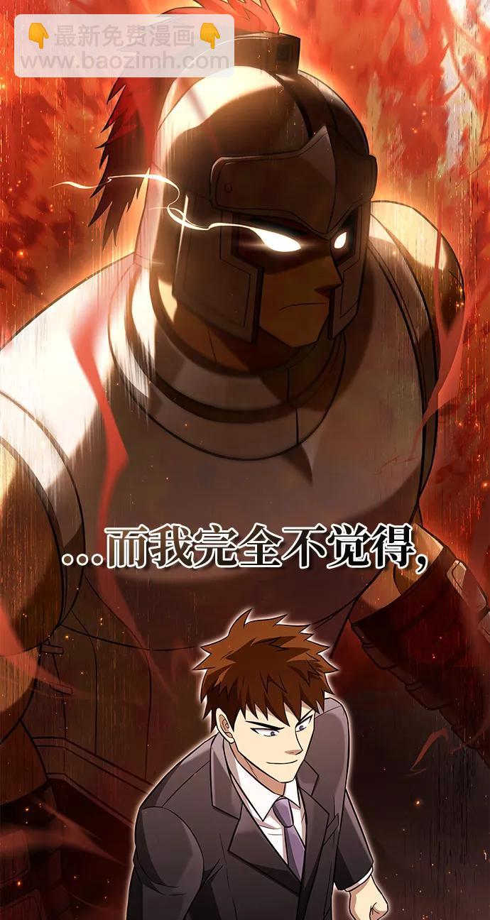 [第64话] 只记录行为62