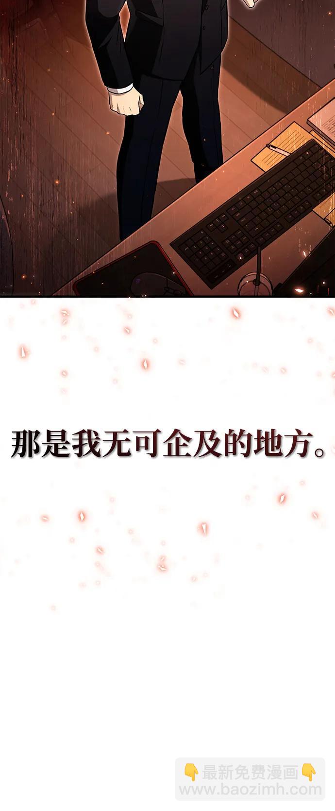[第64话] 只记录行为63