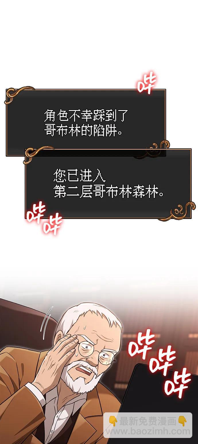 [第64话] 只记录行为65