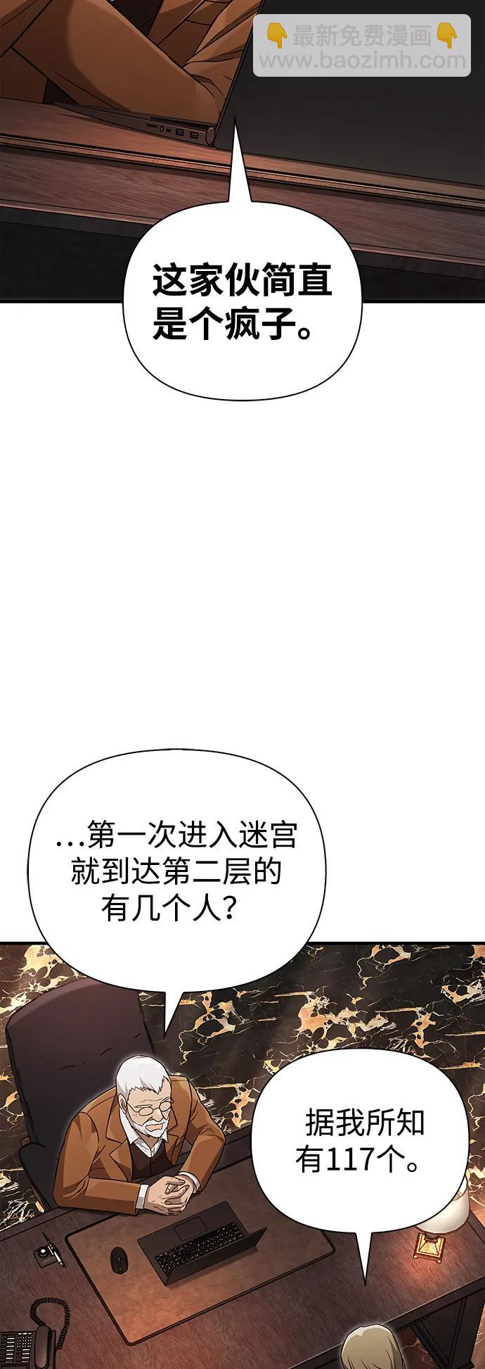 [第64话] 只记录行为66