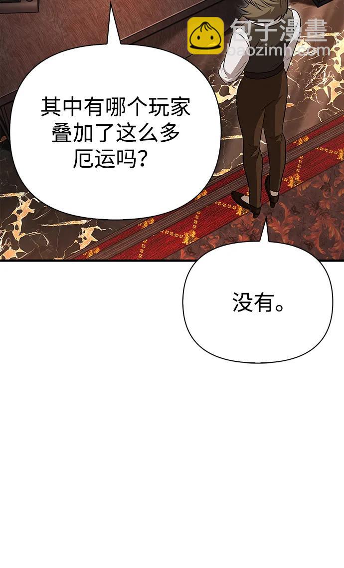 [第64话] 只记录行为67